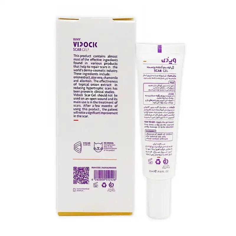 ژل ترمیم کننده پوست ویسکار VIDOCK حجم 30 میلی لیتر - تصویر 2