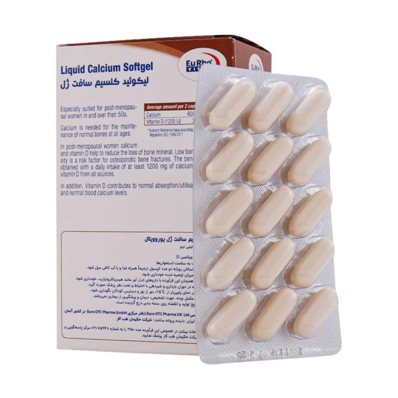 کپسول لیکوئید کلسیم یوروویتال 60 عددی - تصویر 2