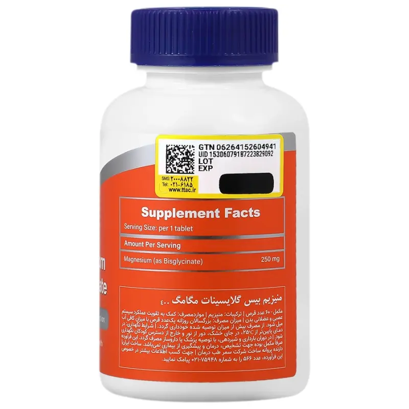 قرص منیزیم بیس گلایسینات مگامگ 400 60 عدد - تصویر 3