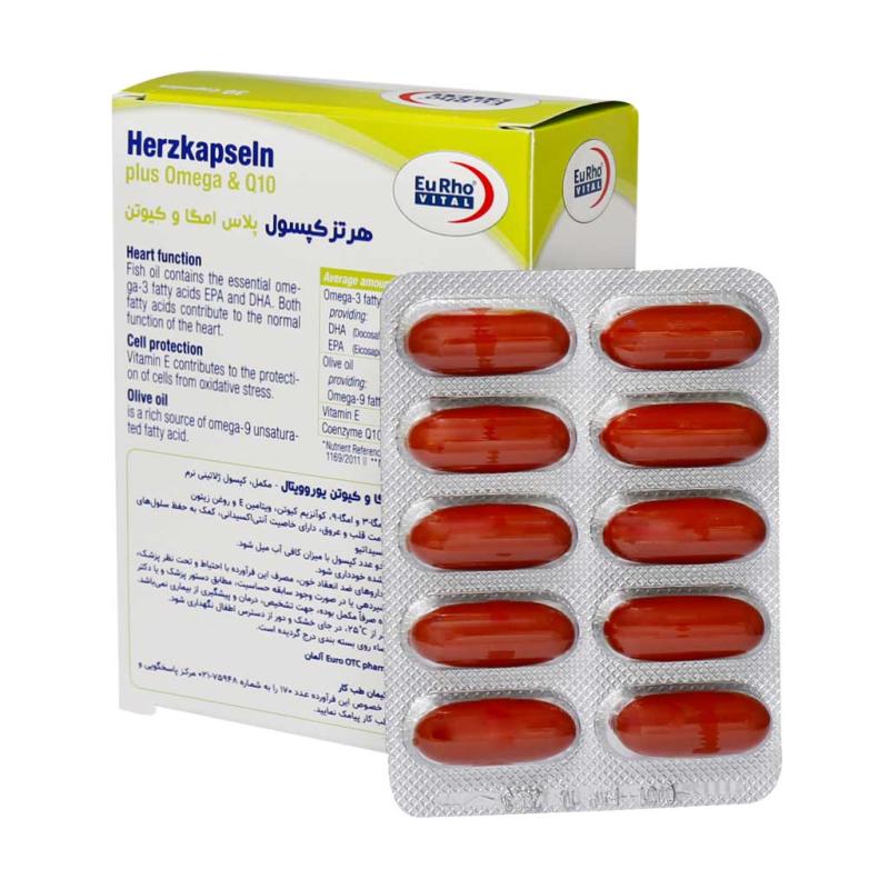 کپسول هرتز پلاس امگا و کیوتن یوروویتال 30 عدد - تصویر 2