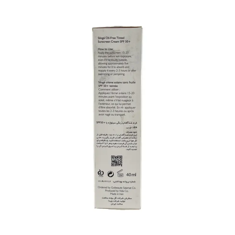 کرم ضد آفتاب رنگی سیلوژه SPF50 فاقد چربی 40 میلی لیتر - تصویر 3