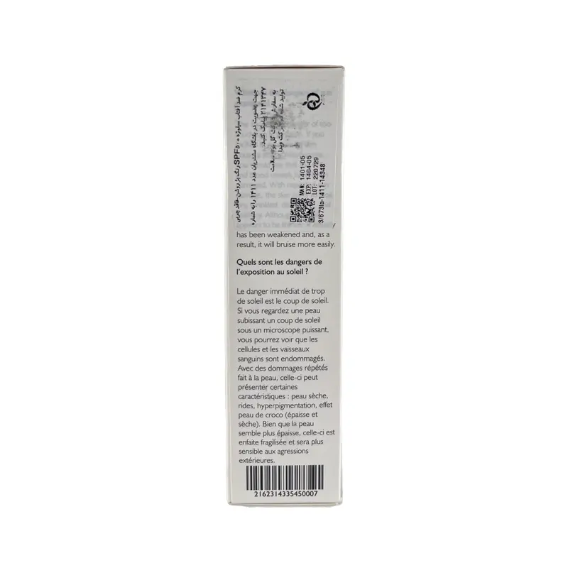 کرم ضد آفتاب رنگی سیلوژه SPF50 فاقد چربی 40 میلی لیتر - تصویر 4