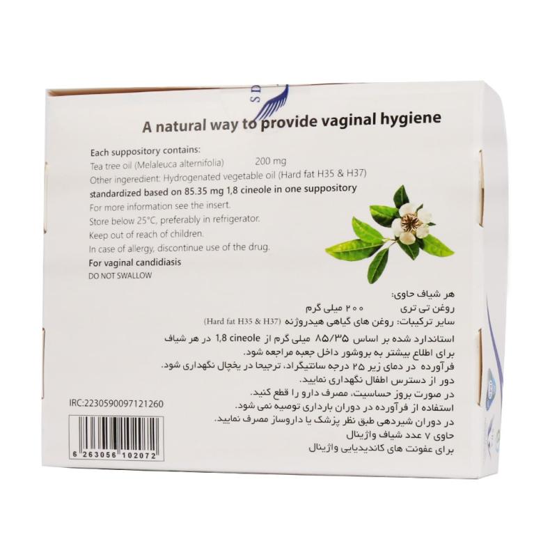 شیاف واژینال سیموواژ سیمرغ داروی عطار 7 عدد - تصویر 2