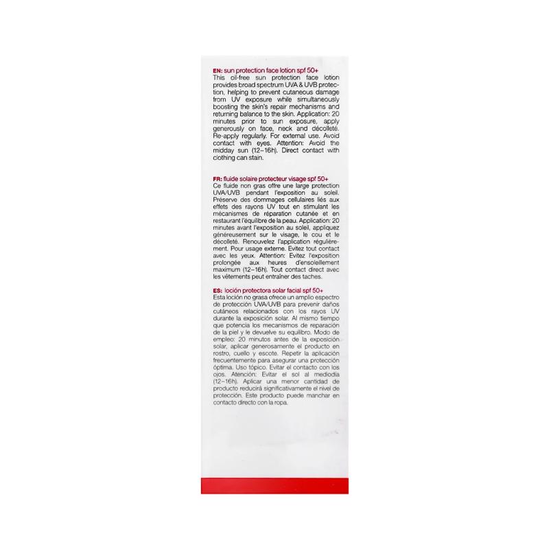 کرم ضد آفتاب اسکین کد SPF 50 حجم 50 میلی لیتر - تصویر 3