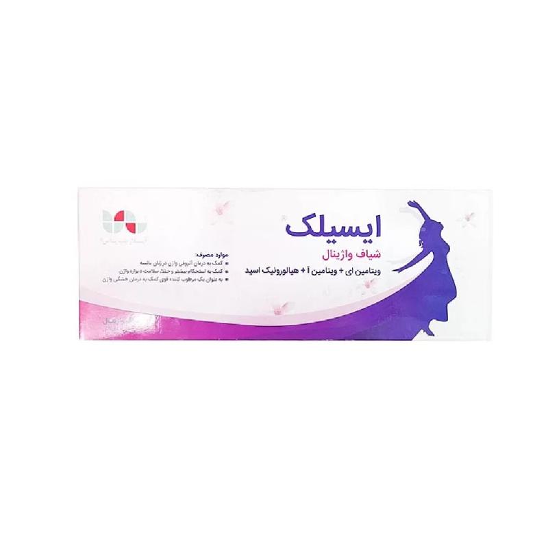 شیاف واژینال ایسیلک 21 عدد - تصویر 2