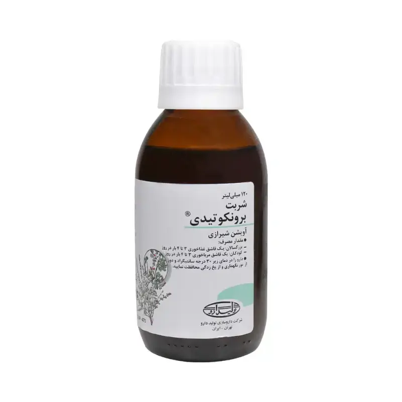شربت برونکوتیدی تولید دارو 120 میلی لیتر - تصویر 2