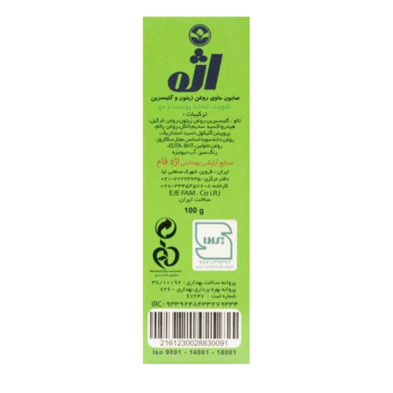 صابون ضد باکتری اژه مدل Tea Tree 100 گرم - تصویر 2