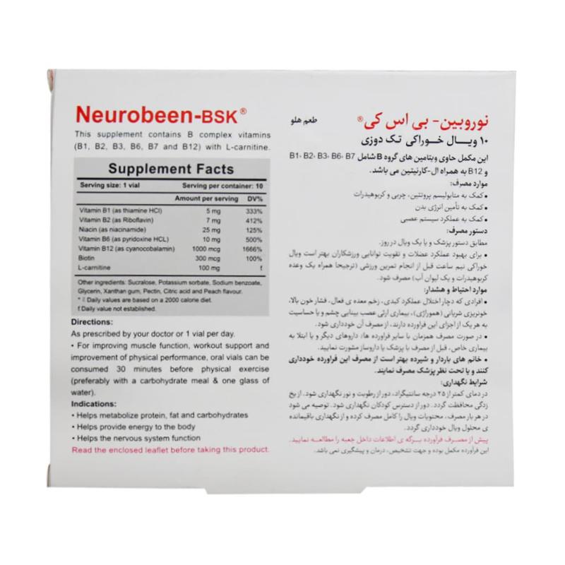 ویال خوراکی نوروبین بی اس کی 1000 میکروگرم 10 عددی - تصویر 3