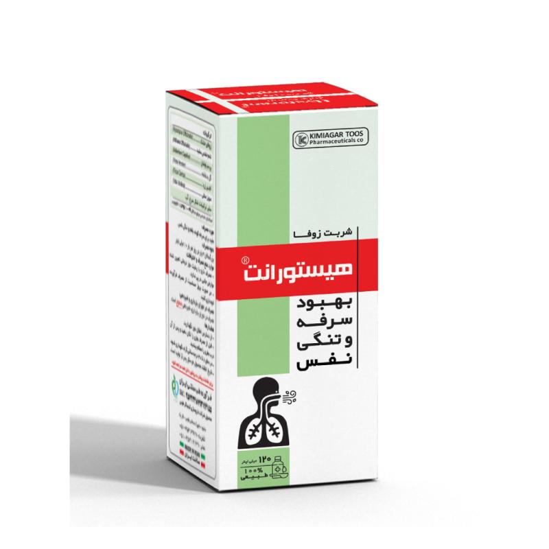 شربت زوفا کیمیاگر توس 120 میلی لیتر - تصویر 2