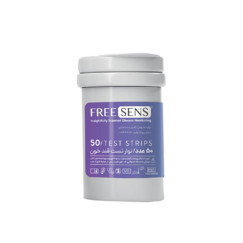 نوار تست قند خون فریسنس مدل FS-TS50 بسته 50 عددی - تصویر 2