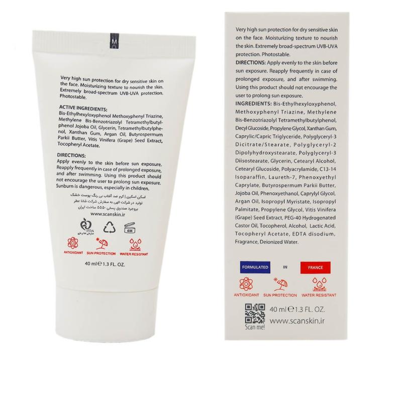 کرم ضد آفتاب بی رنگ اسکن اسکین SPF50 مناسب پوست خشک 40 میلی لیتر - تصویر 3