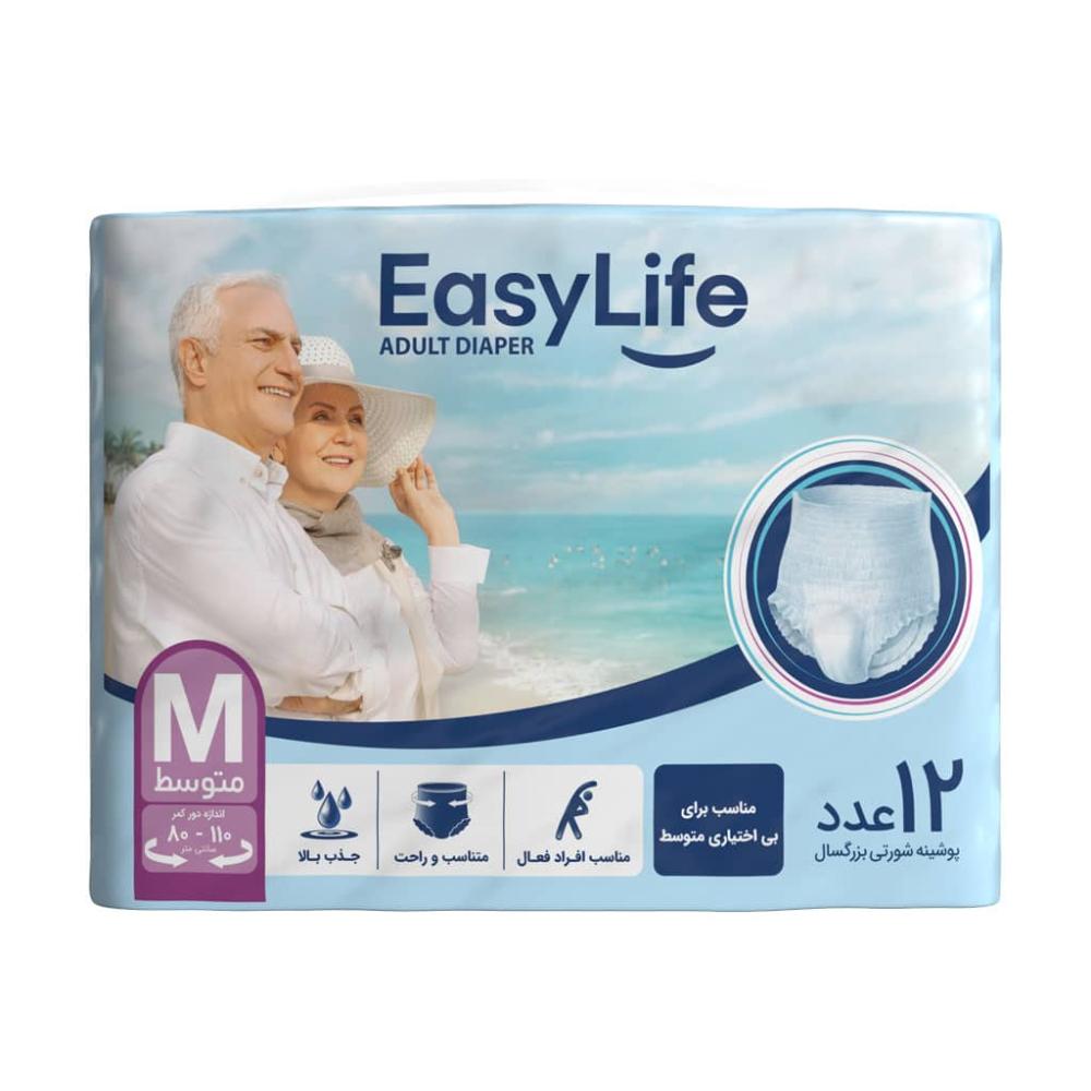 پوشینه شورتی بزرگسال ایزی لایف سایز متوسط 12 عدد - تصویر 1