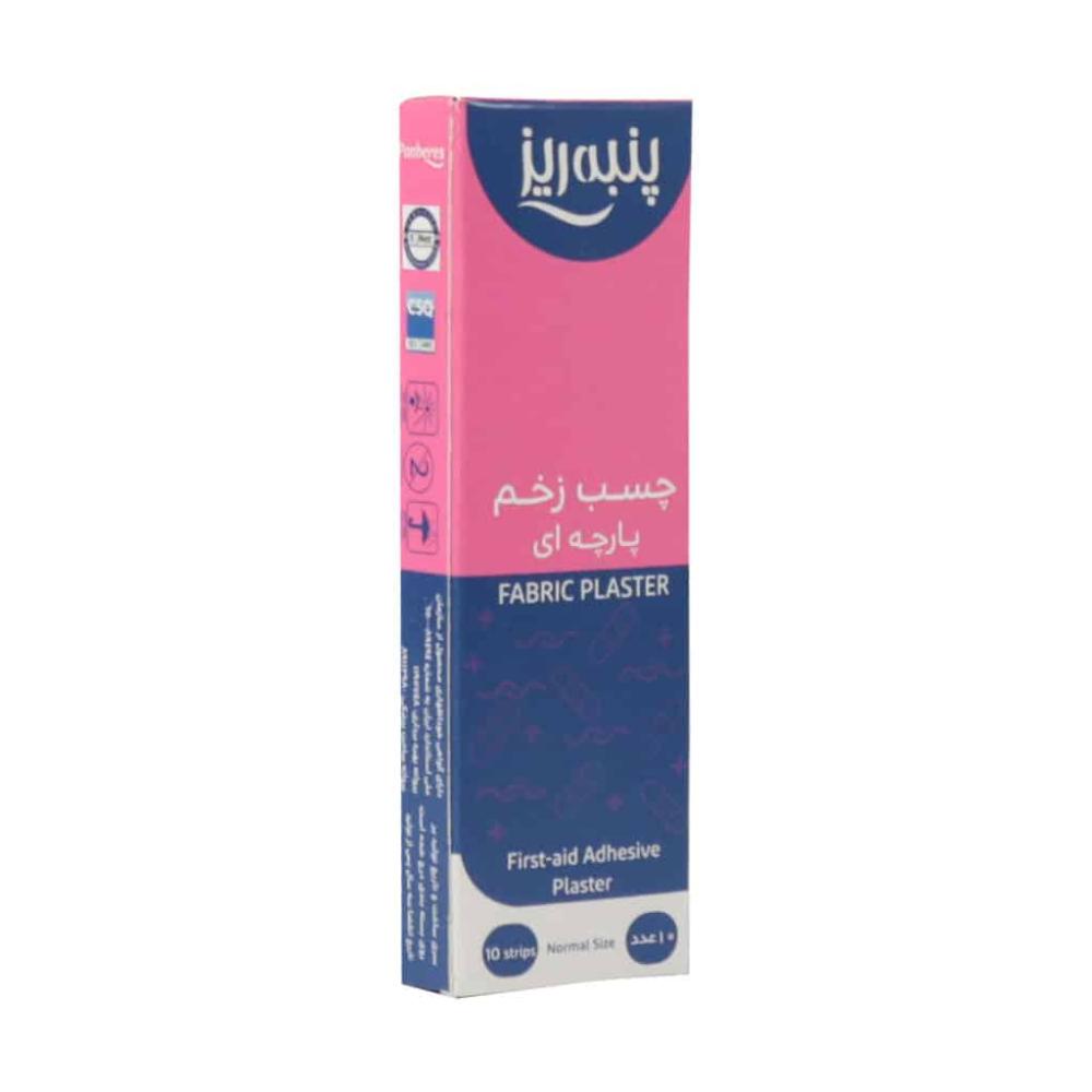 چسب زخم پارچه ای پنبه ریز مدل Fabric 10 عدد - تصویر 1