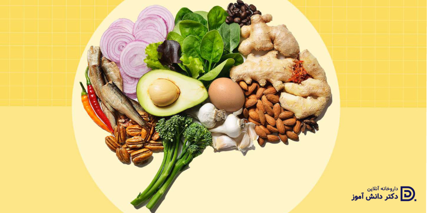 برای تقویت حافظه چه بخوریم؟ بهترین مواد غذایی برای مغز و تمرکز