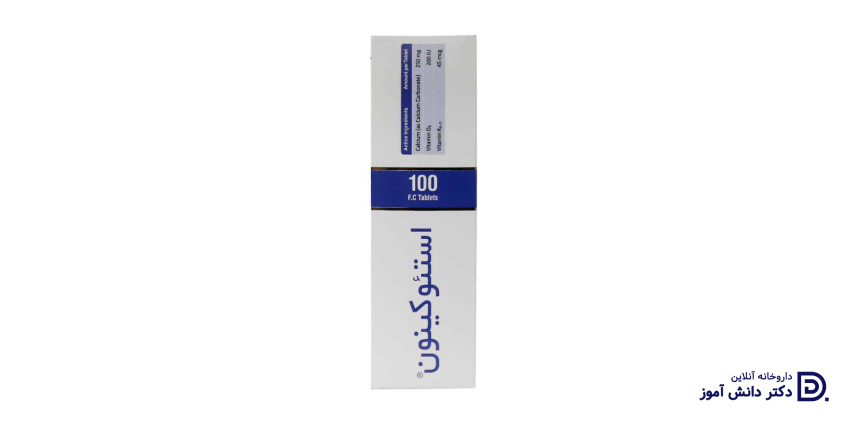 قرص osteo quinone چاق کننده است؟