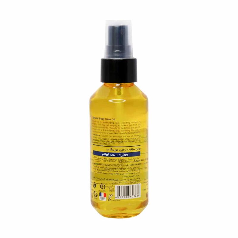 روغن مراقبت از بدن شماره 2 مورینگا 100 میلی لیتر - تصویر 2