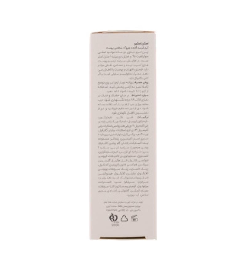 کرم ترمیم کننده اسکن اسکین 30 میلی لیتر - تصویر 3