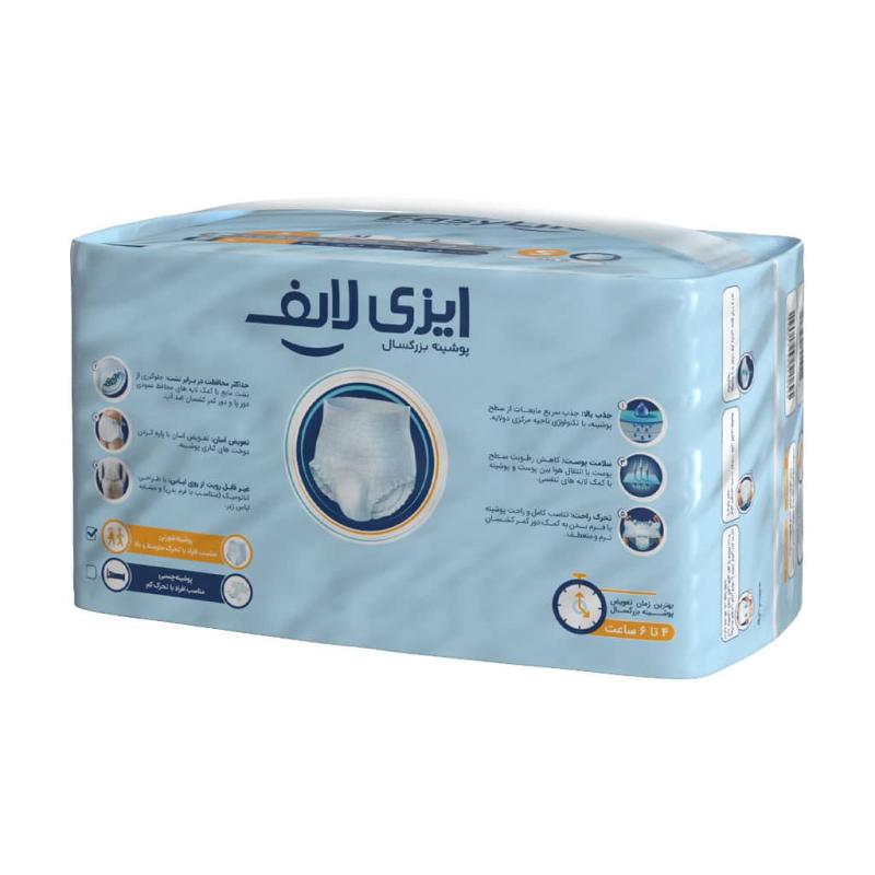 پوشینه شورتی بزرگسال ایزی لایف سایز متوسط 12 عدد - تصویر 3