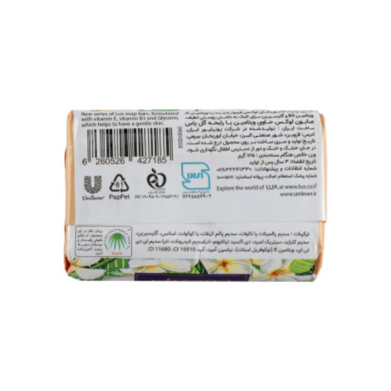 صابون لوکس با رایحه گل یاس 125 گرم - تصویر 2