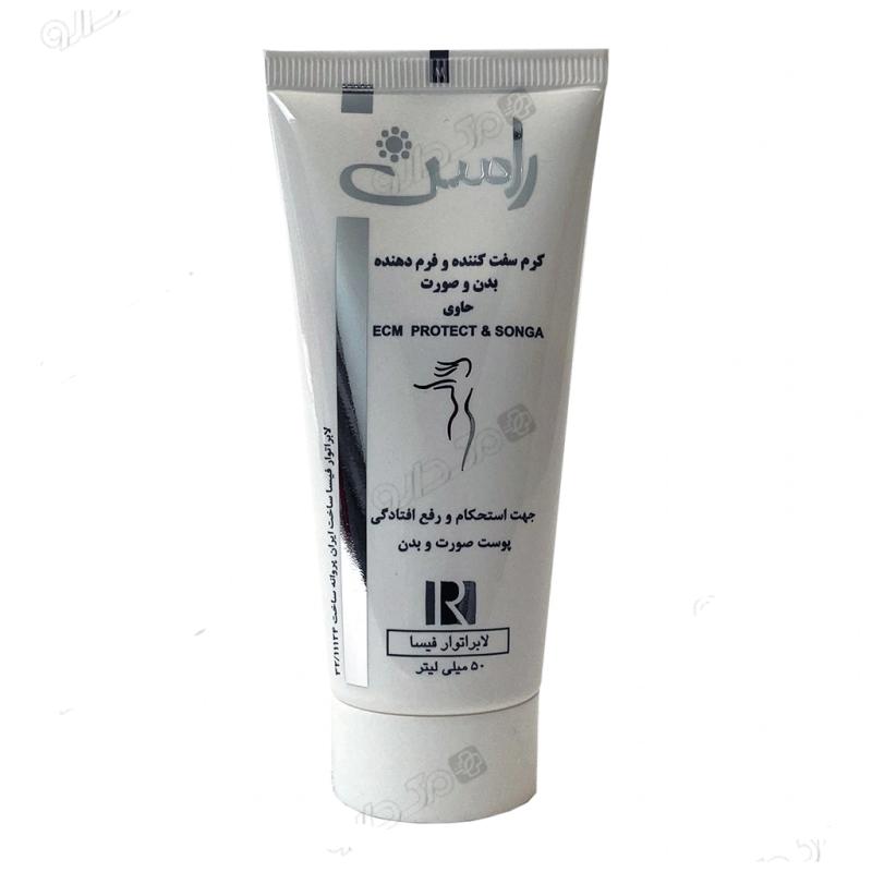 کرم سفت کننده و فرم دهنده صورت و بدن راسن - تصویر 2