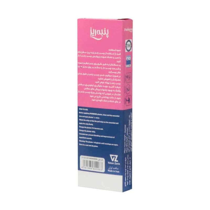 چسب زخم پارچه ای پنبه ریز مدل Fabric 10 عدد - تصویر 2