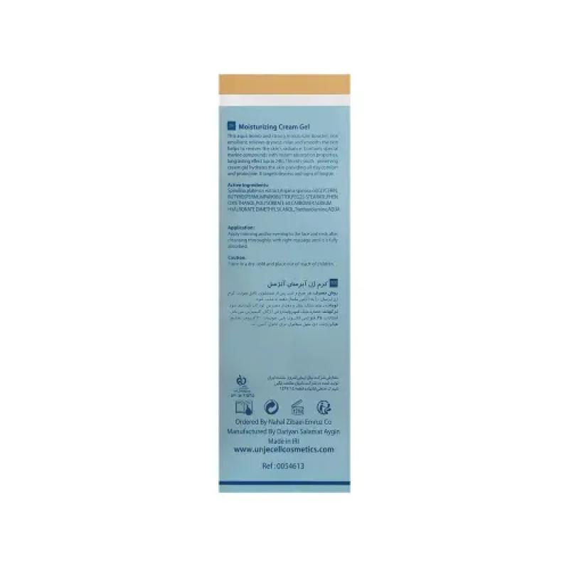کرم ژل آبرسان آکواسل آنژسل 40 میلی لیتر - تصویر 4