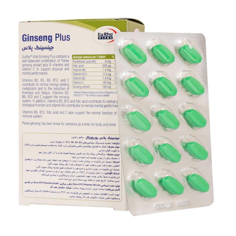 قرص جینسینگ پلاس یوروویتال 60 عددی - تصویر 2