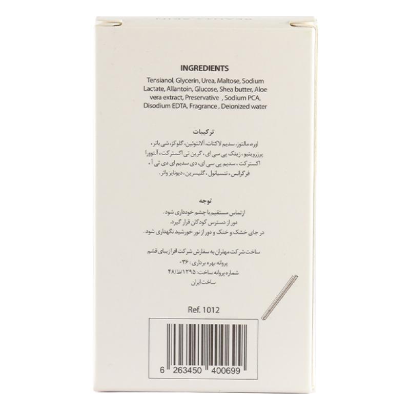 پن تسکین دهنده و نرم کننده بیوتی اسکین مناسب پوست خشک و حساس 100 گرم - تصویر 2