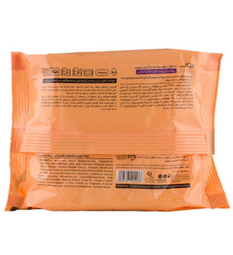 دستمال مرطوب آرایشی روغن آرگان بیول مخصوص پوست خشک و حساس 20 عددی - تصویر 2
