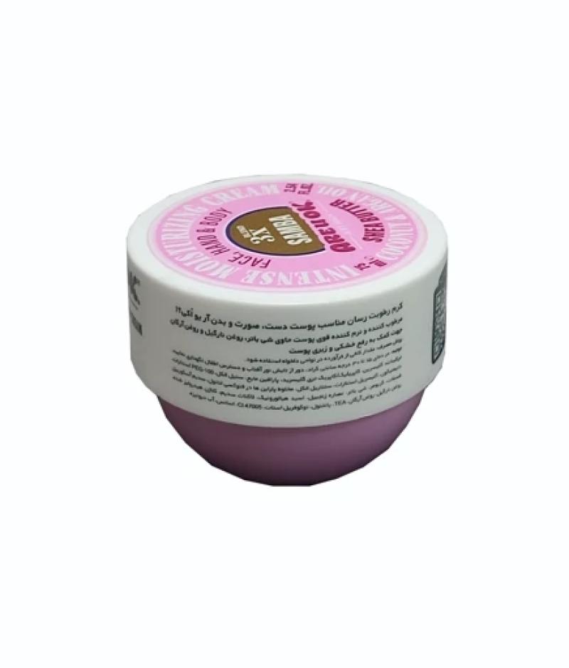 کرم مرطوب کننده آر یو اکی مدل Samba حجم 250 میلی لیتر - تصویر 4