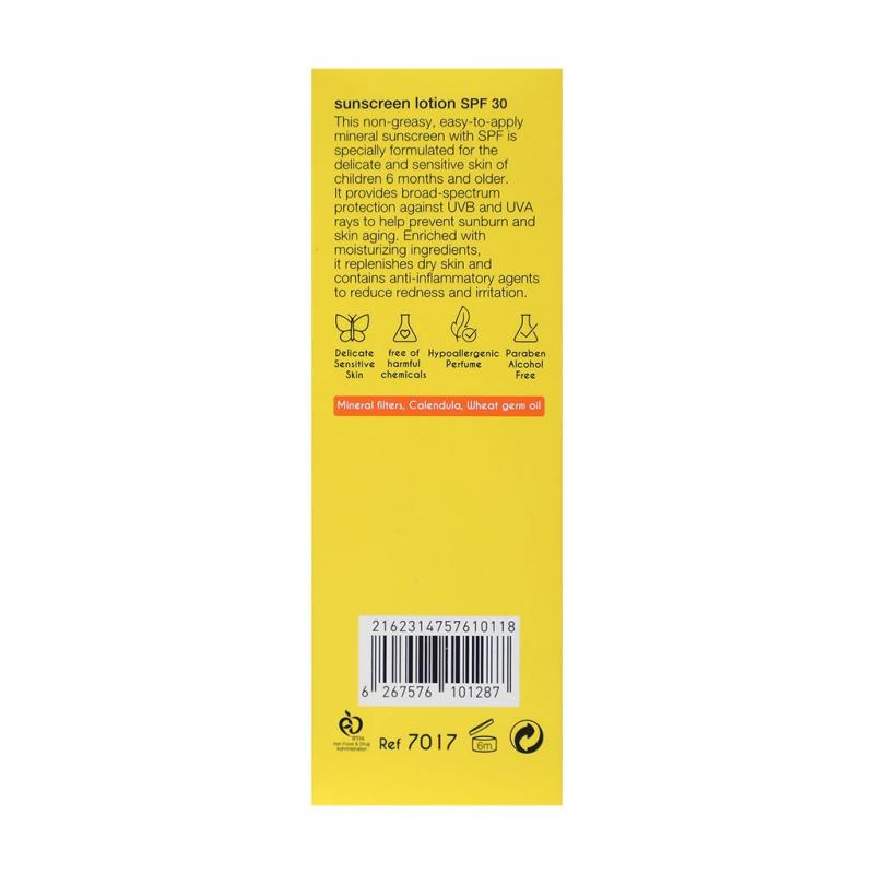 لوسیون ضد آفتاب کودک SPF30 بیوتی سیلک - تصویر 2