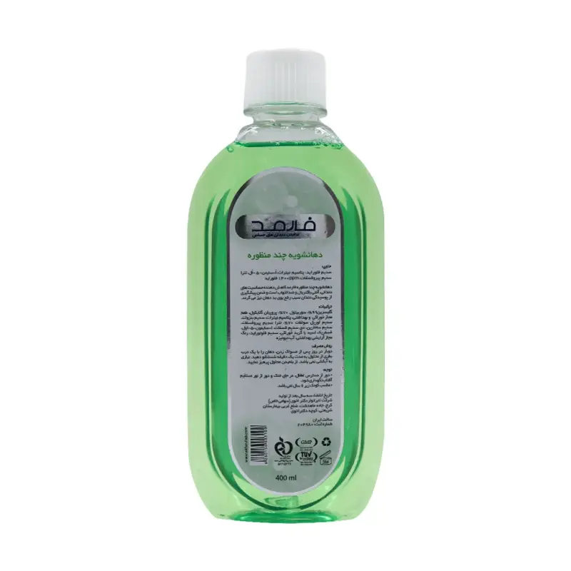 دهان شویه فارمد مدل Total Care 400 میلی لیتر - تصویر 2