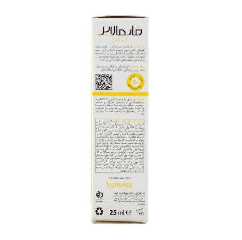 کرم ترمیم کننده ناخن فارمالاین 25 میلی لیتر - تصویر 3