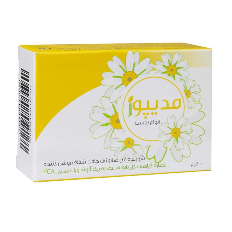 شوینده غیرصابونی جامد شفاف روشن کننده مدیپور مناسب انواع پوست 100 گرم - تصویر 2