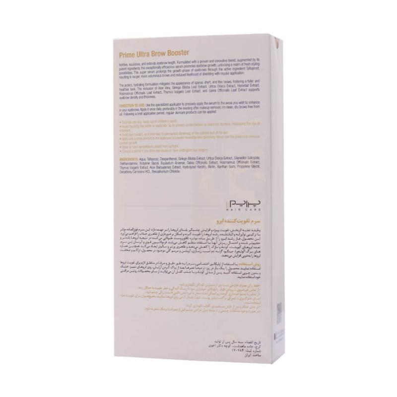 سرم تقویت کننده ابرو پرایم 5 میلی لیتر - تصویر 3