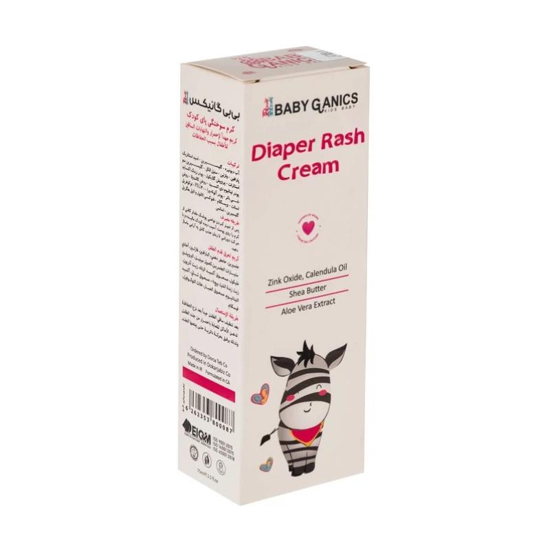 کرم سوختگی پای کودک بی بی گانیکس 75 میلی لیتر - تصویر 3