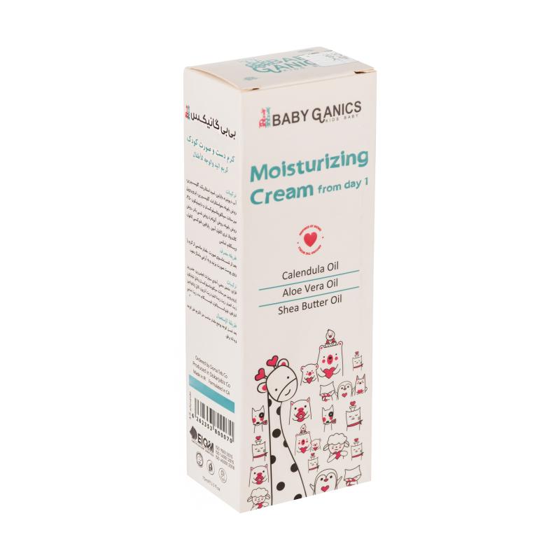 کرم مرطوب کننده بی بی گانیکس 75 میلی لیتر - تصویر 3